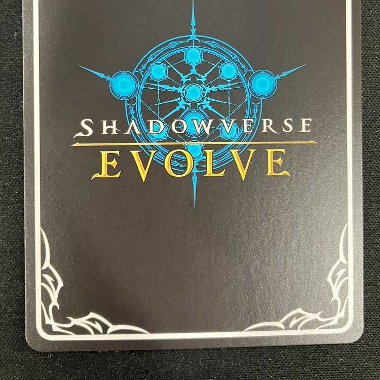 シャドウバースエボルヴ 森の姫・ミストリナ(SL)