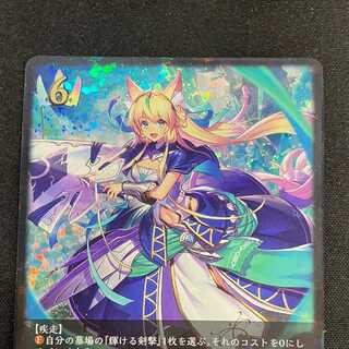 シャドウバースエボルヴ　森の姫・ミストリナ（SL）