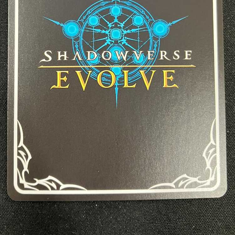 シャドウバースエボルヴ　森の姫・ミストリナ（SL）