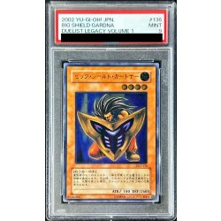 〔PSA9鑑定済〕ビッグシールドガードナー【レリーフ】{DL1-136}《モンスター》