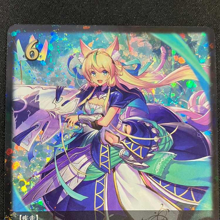 シャドウバースエボルヴ 森の姫・ミストリナ（SL） (Used