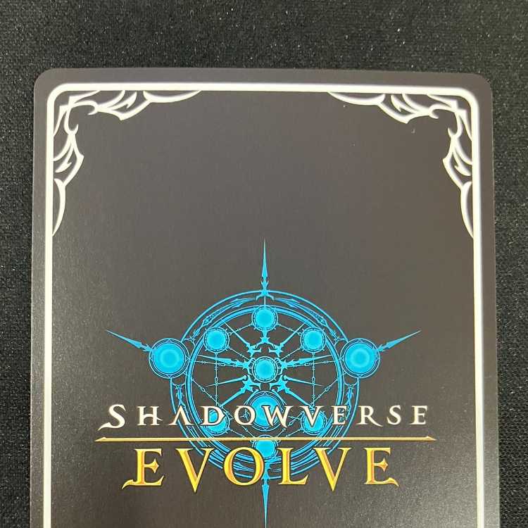 シャドウバースエボルヴ　森の姫・ミストリナ（SL）