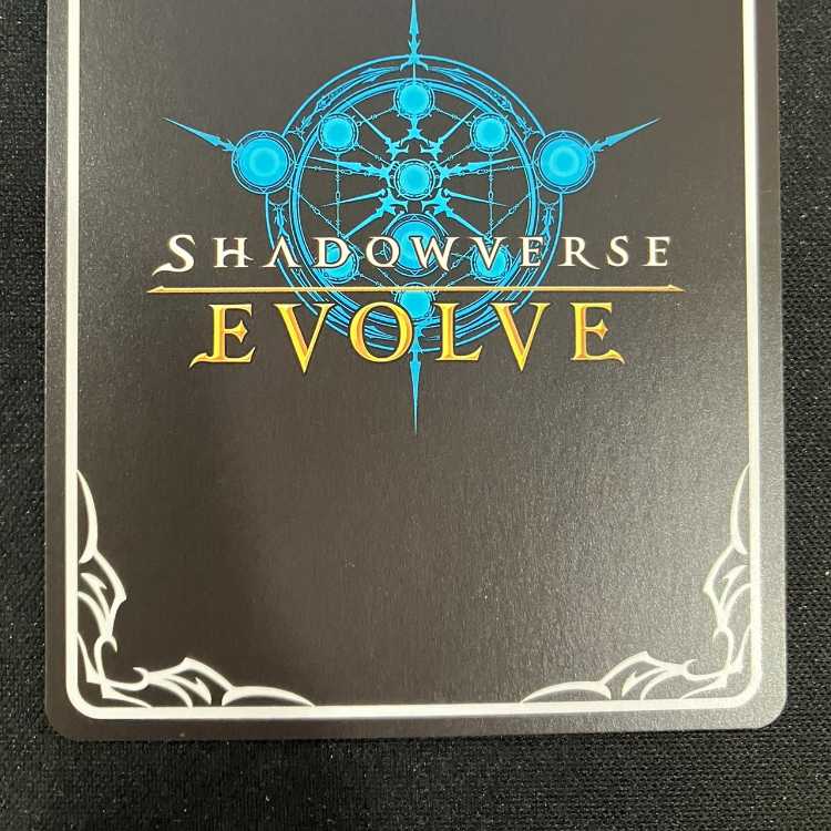 シャドウバースエボルヴ　森の姫・ミストリナ（SL）