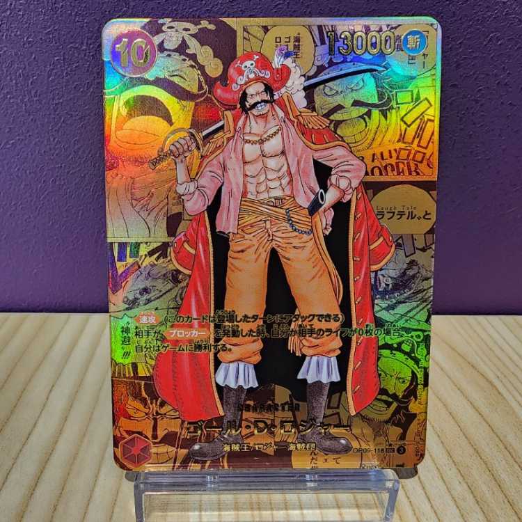 ゴール・D・ロジャー(パラレル)(スーパーパラレル)(コミックパラレル 
