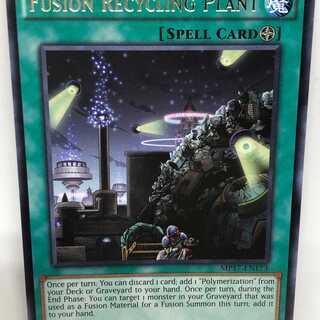 遊戯王 英語 字レア レア 融合再生機構