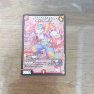 U・S・A・CAPTEEEN　1枚