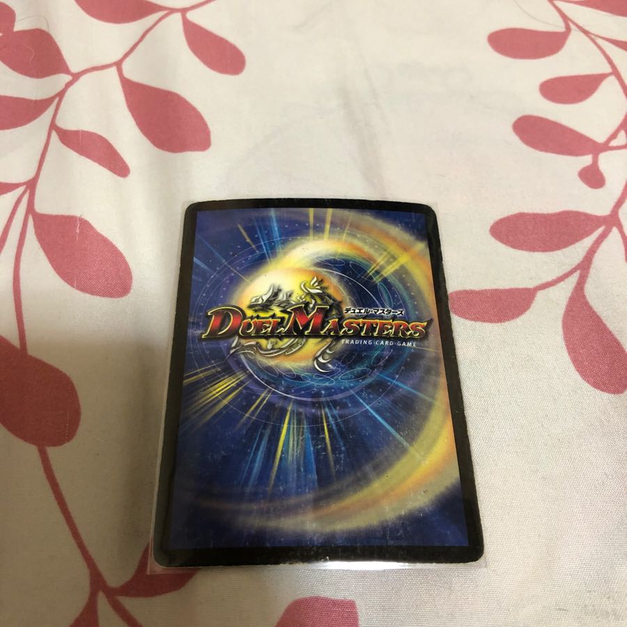 インビシブルテクノロジー初期