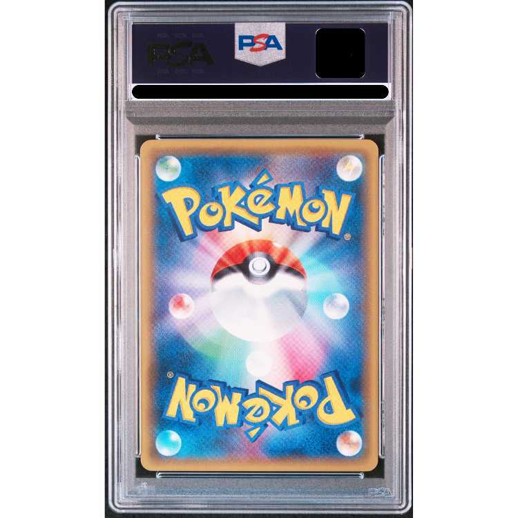 【PSA10】サナ(SR仕様) 185/171