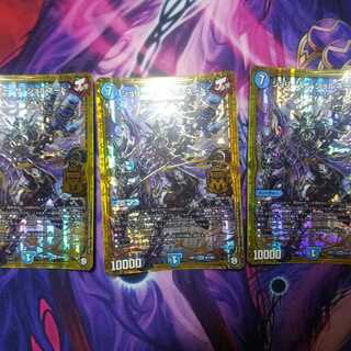 ジョリーザジョルネード 3枚