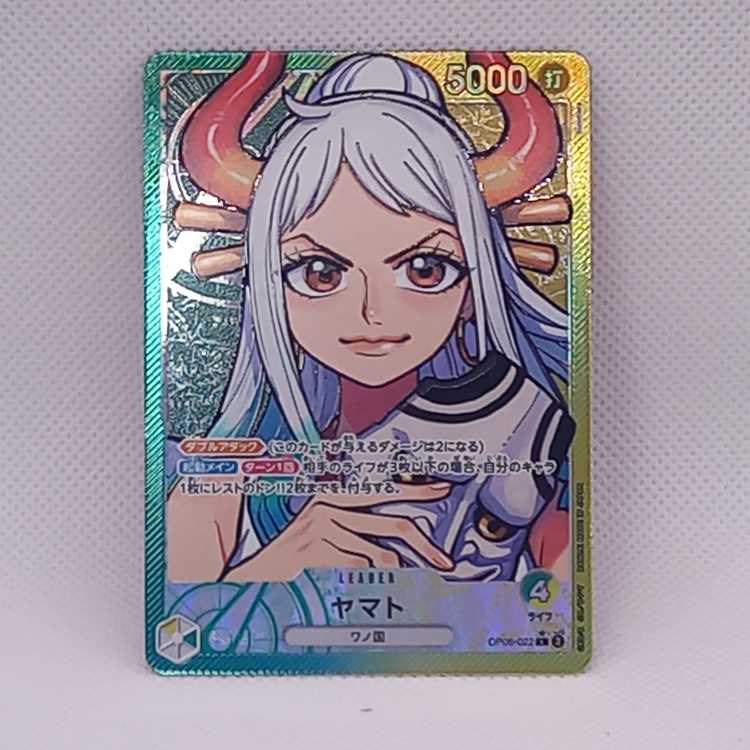 Yamato (parallel) P-L OP06-022