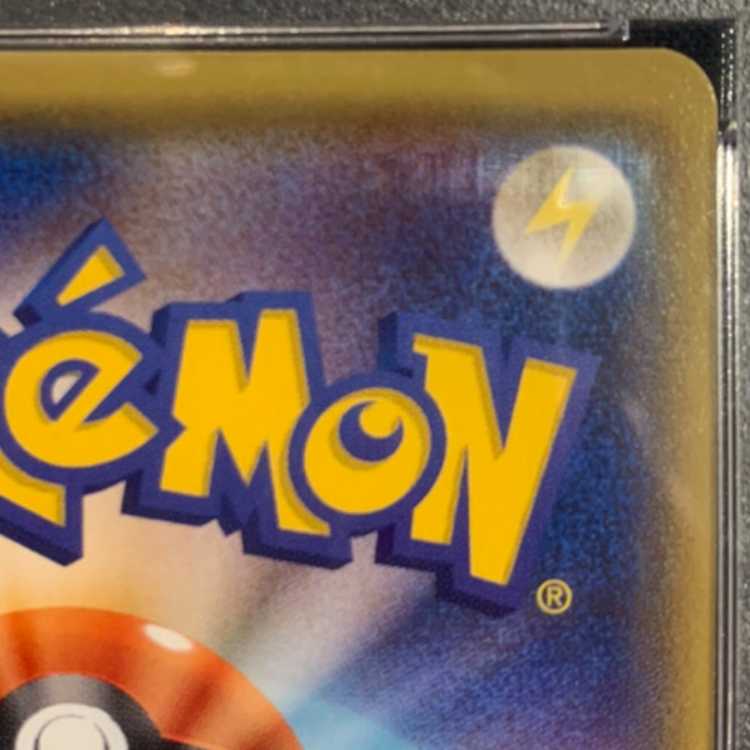 【PSA10】アセロラ SR 056/049