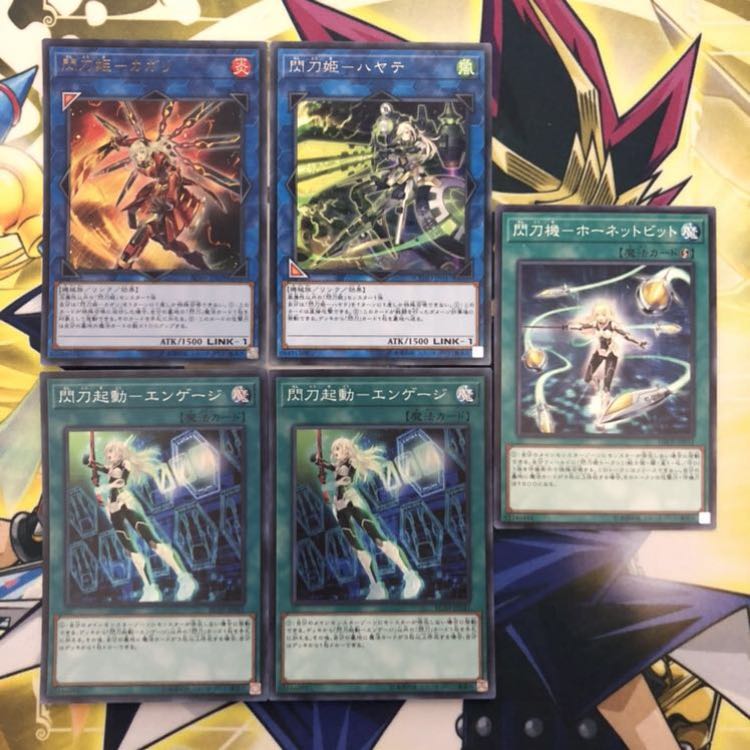 閃刀姫 出張パーツ カガリ ハヤテ R ビット エンゲージ 5枚セット