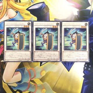 ゴヨウ・ディフェンダー R 3枚