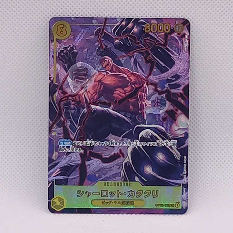 Charlotte Katakuri (Parallel) P-SEC OP03-123