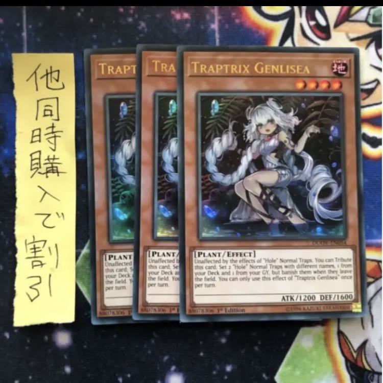 遊戯王