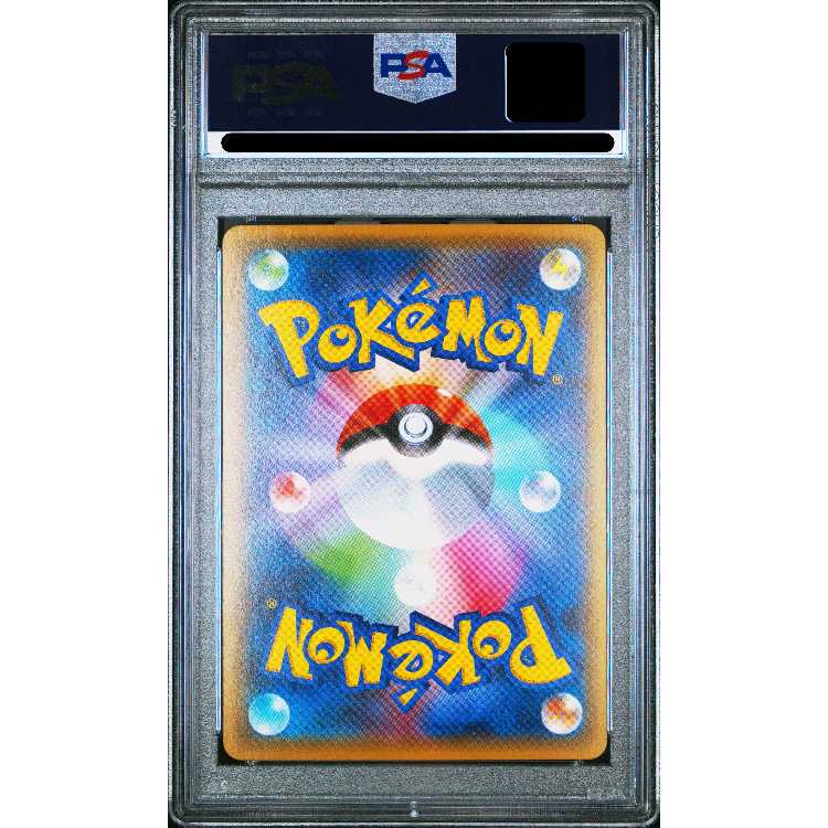 ポケモン - 【PSA10】ピカチュウ RR 010/032 PSA10鑑定済〕ピカチュウ【RR】{010/032}