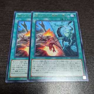 妨げられた壊獣の眠り