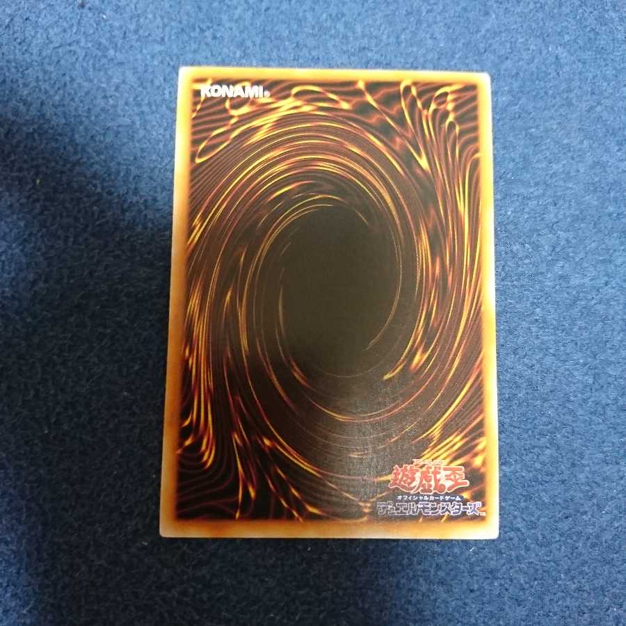 ゲートガーディアン 初期 ウルトラ