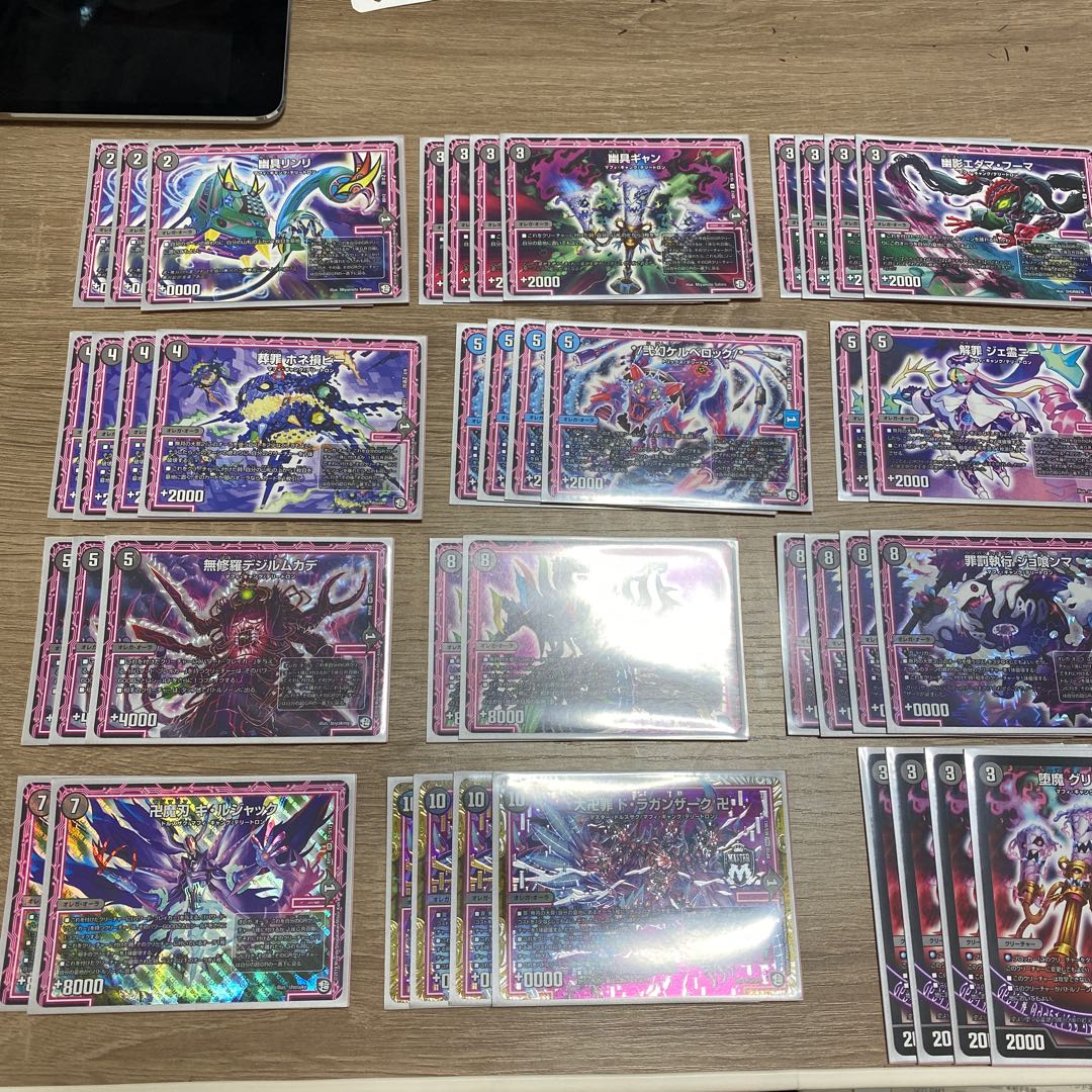 馬鹿な運営に殺害されたオレガオーラ 1枚