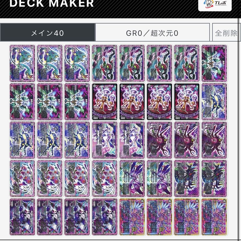 馬鹿な運営に殺害されたオレガオーラ 1枚