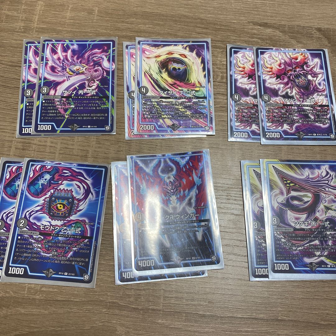 馬鹿な運営に殺害されたオレガオーラ 1枚