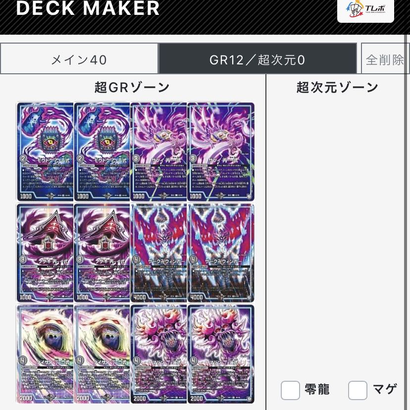 馬鹿な運営に殺害されたオレガオーラ 1枚