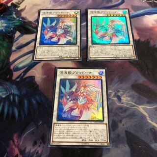 深海姫プリマドーナ　3枚