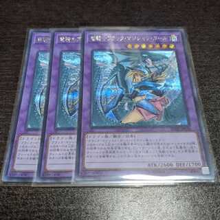 竜騎士ブラック・マジシャン・ガール(新規イラスト)