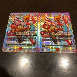 グッドルッキン・ブラボー 美品 二枚セット 1枚