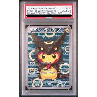 【PSA10】ポンチョを着たピカチュウ PROMO 231/XY-P
