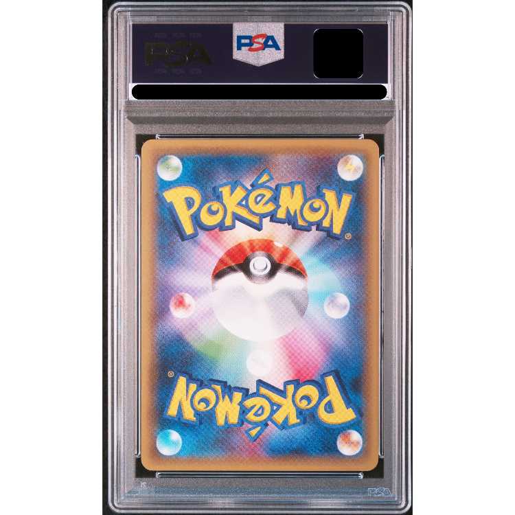 【PSA10】ポンチョを着たピカチュウ PROMO 231/XY-P