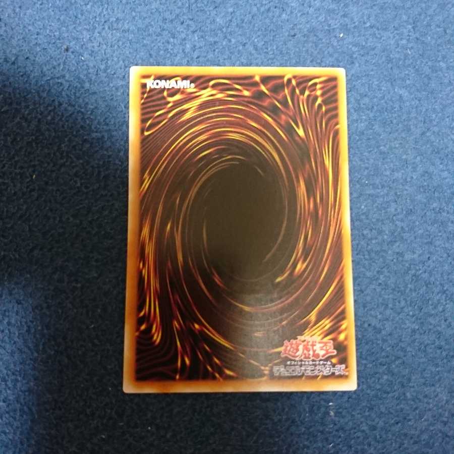 カオスソルジャー 開闢の死者 レリーフ