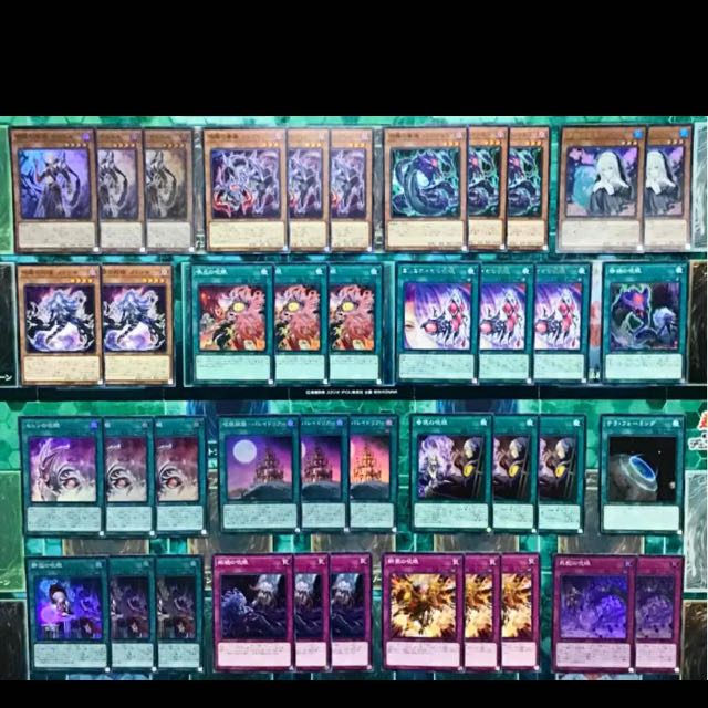 遊戯王 呪眼 デッキ サリエル セレンの呪眼 パレイドリア