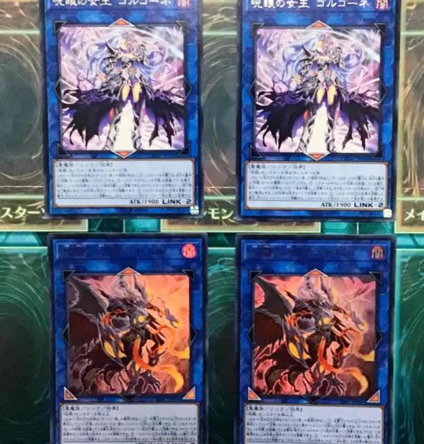 遊戯王 呪眼 デッキ サリエル セレンの呪眼 パレイドリア