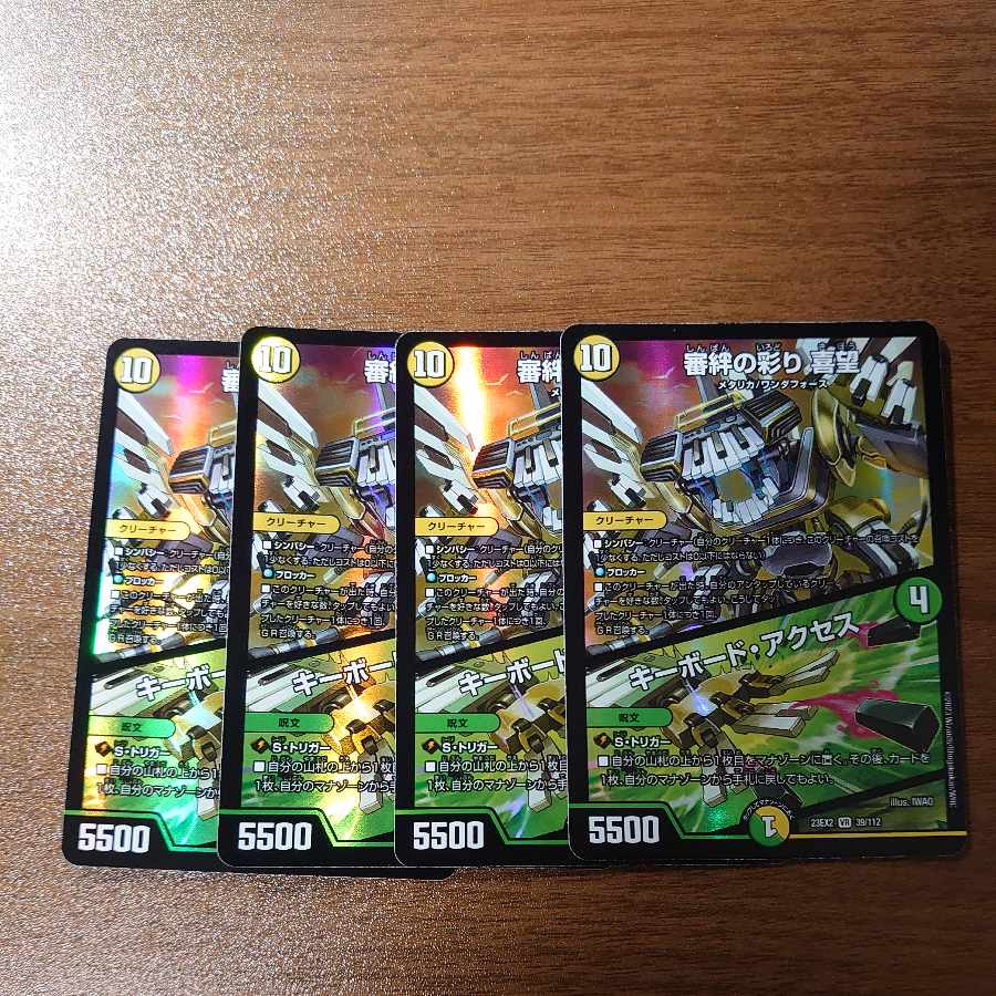 Kinkizuna no Saiyori Kimochi｜Keyboard Access VR 39/112