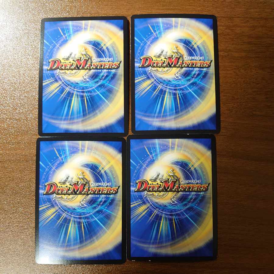 龍仙ロマネスク SR 6/16