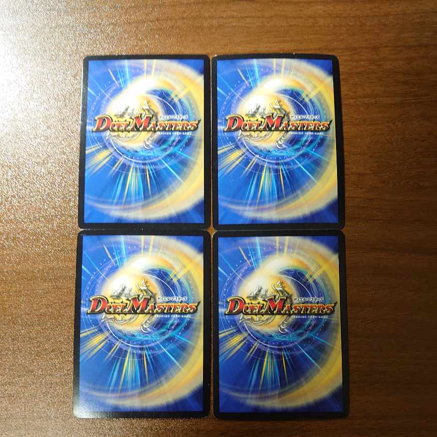 Hoshiryu Perfect Earth SR 28/80 [2007].