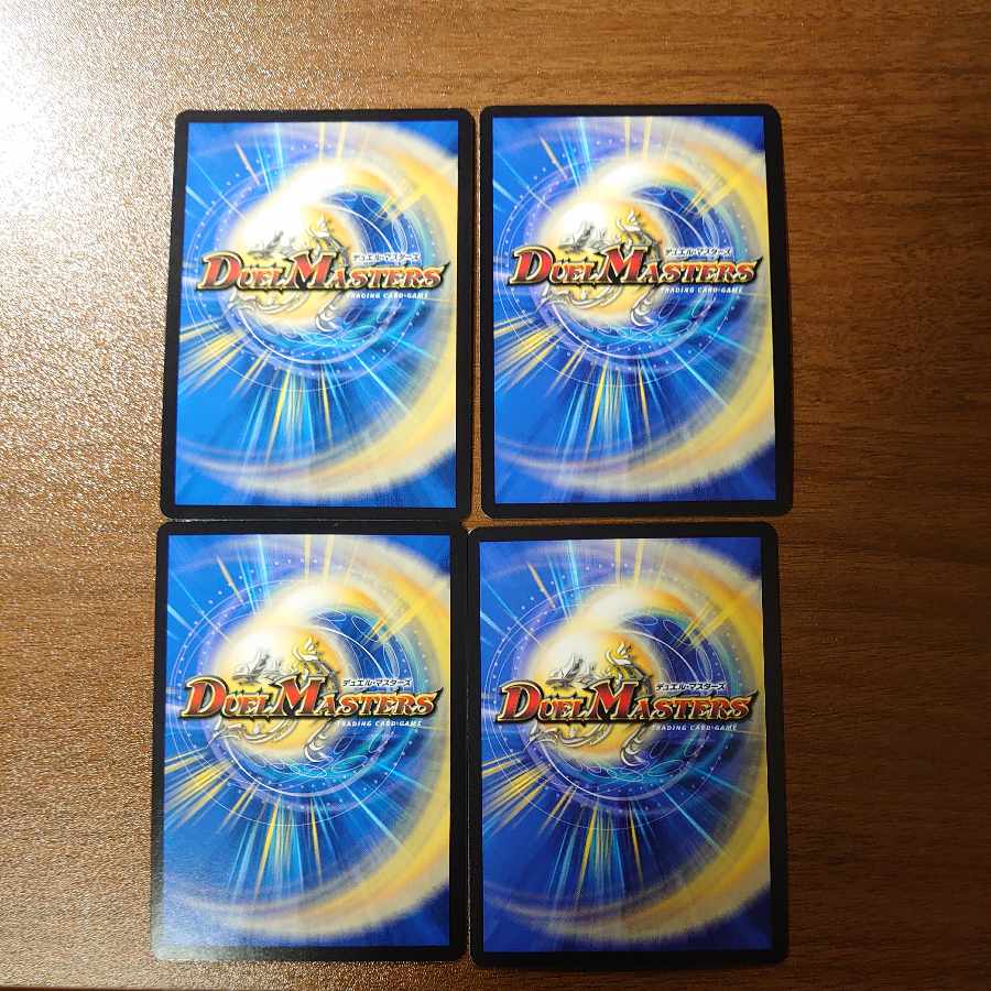 神龍連結 バラデスメタル SR S8/S11 1枚