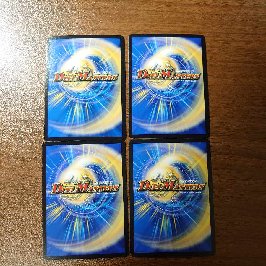 恐帝接続 ネロ・グウルピオ SR S9/S11