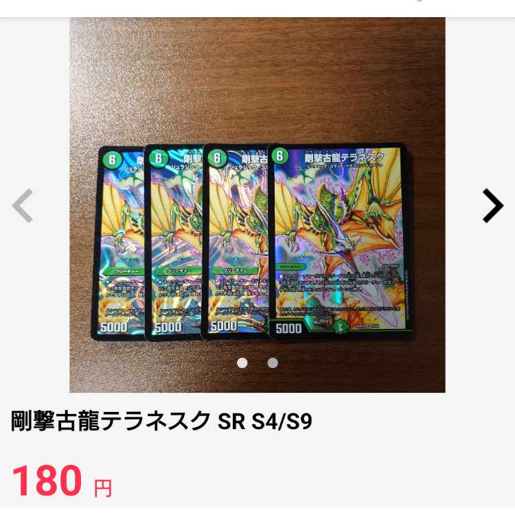 private (e.g. network)