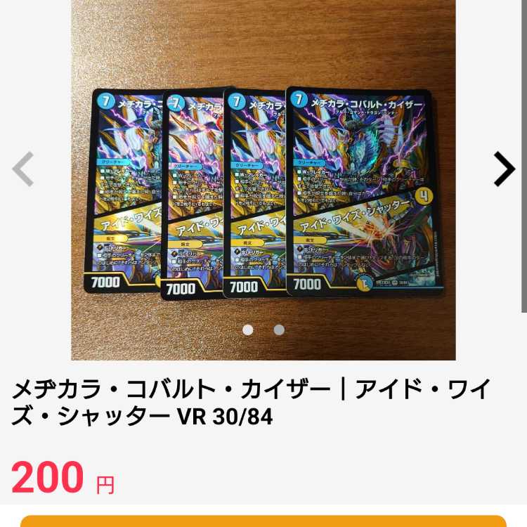 private (e.g. network)