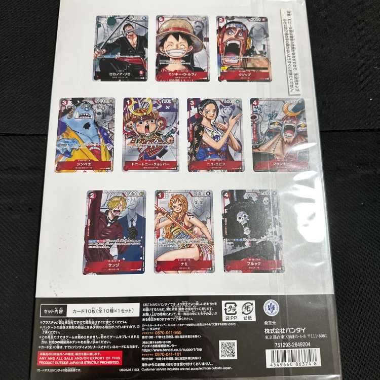 One Piece Card Premium Card Collection 25th Anniversary Edition 1 pack 1パック