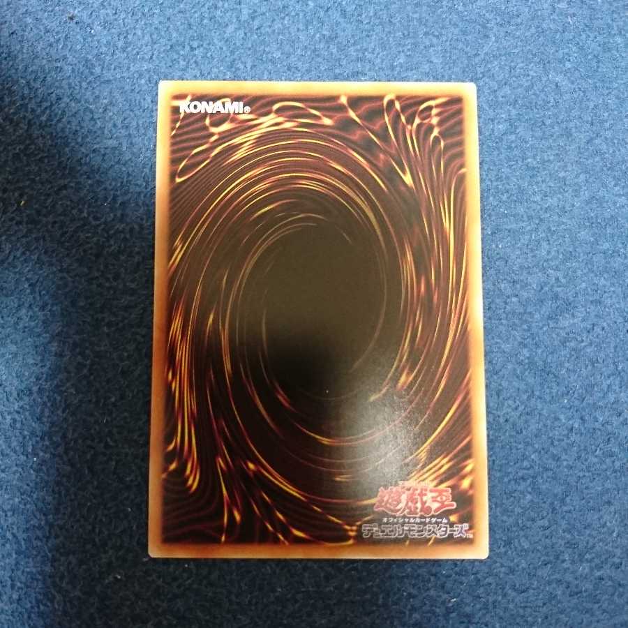 ブラックマジシャンガール 20thシークレット