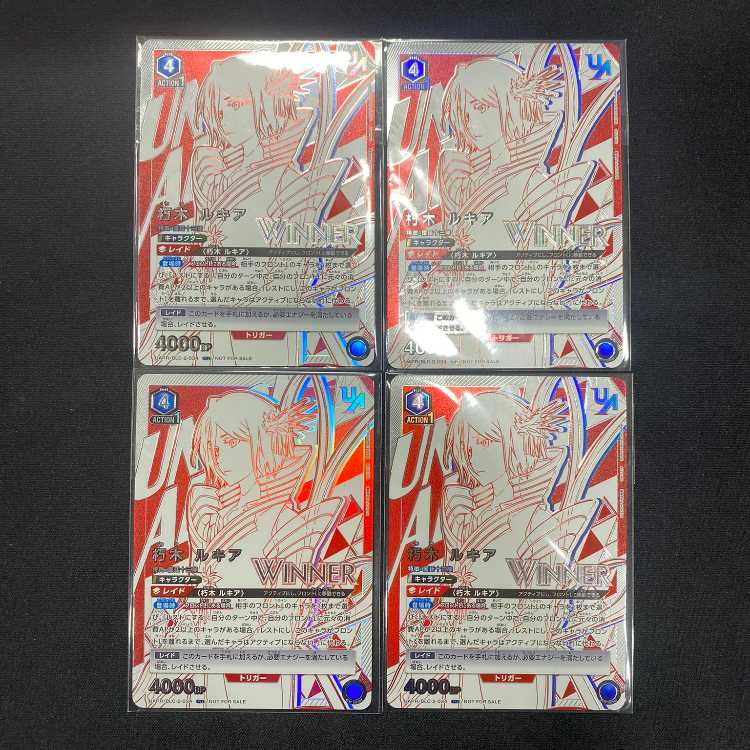 ユニオンアリーナ　朽木ルキア　ユニオンレア(WINNER)　４枚セット