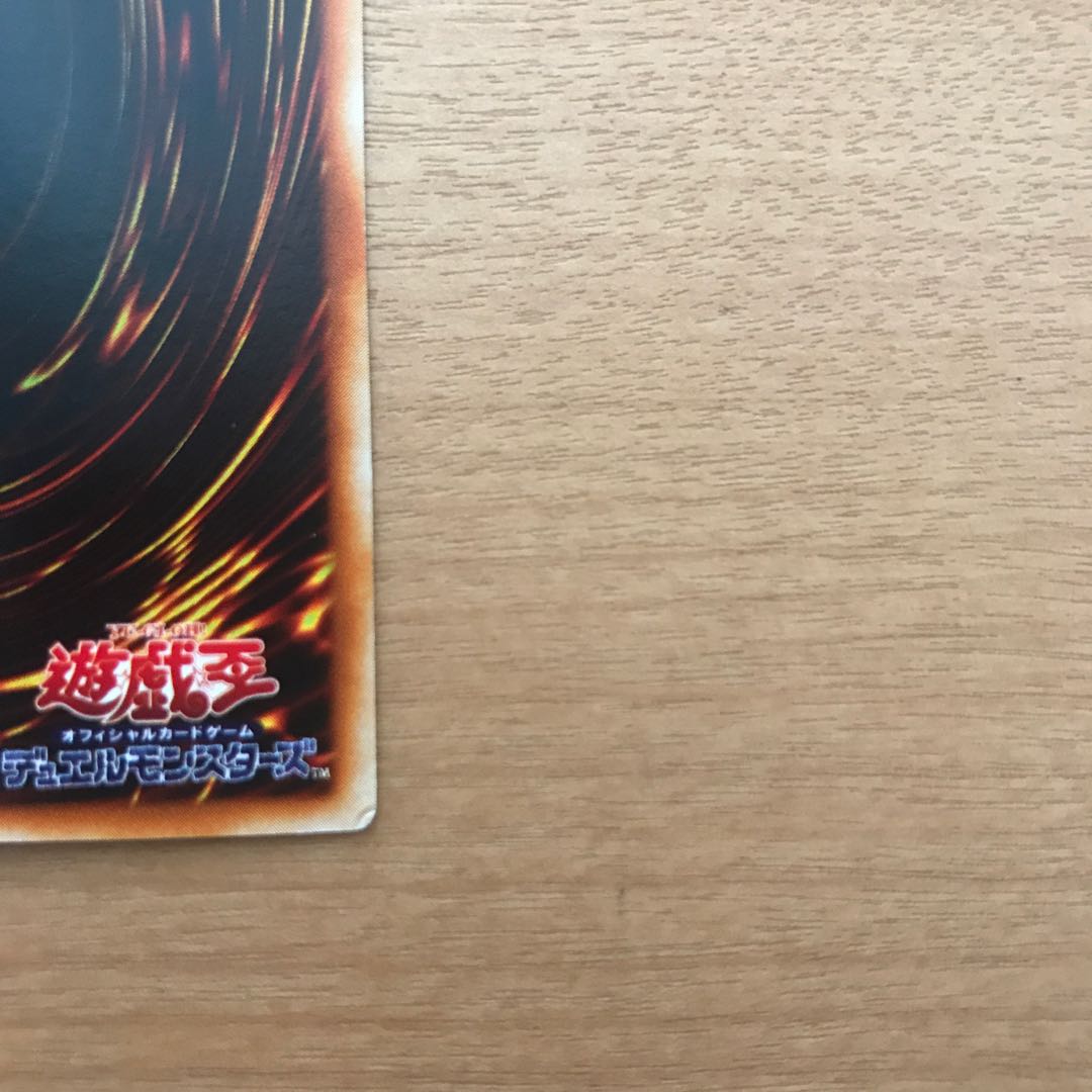 ホルスの黒炎竜 LV6