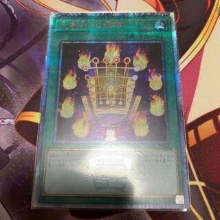 No.573_九字切りの呪符 20thSE