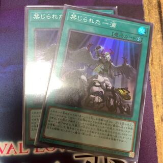 No.577_禁じられた一滴 SR