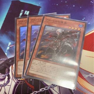 No.578_アルバスの落胤 SR