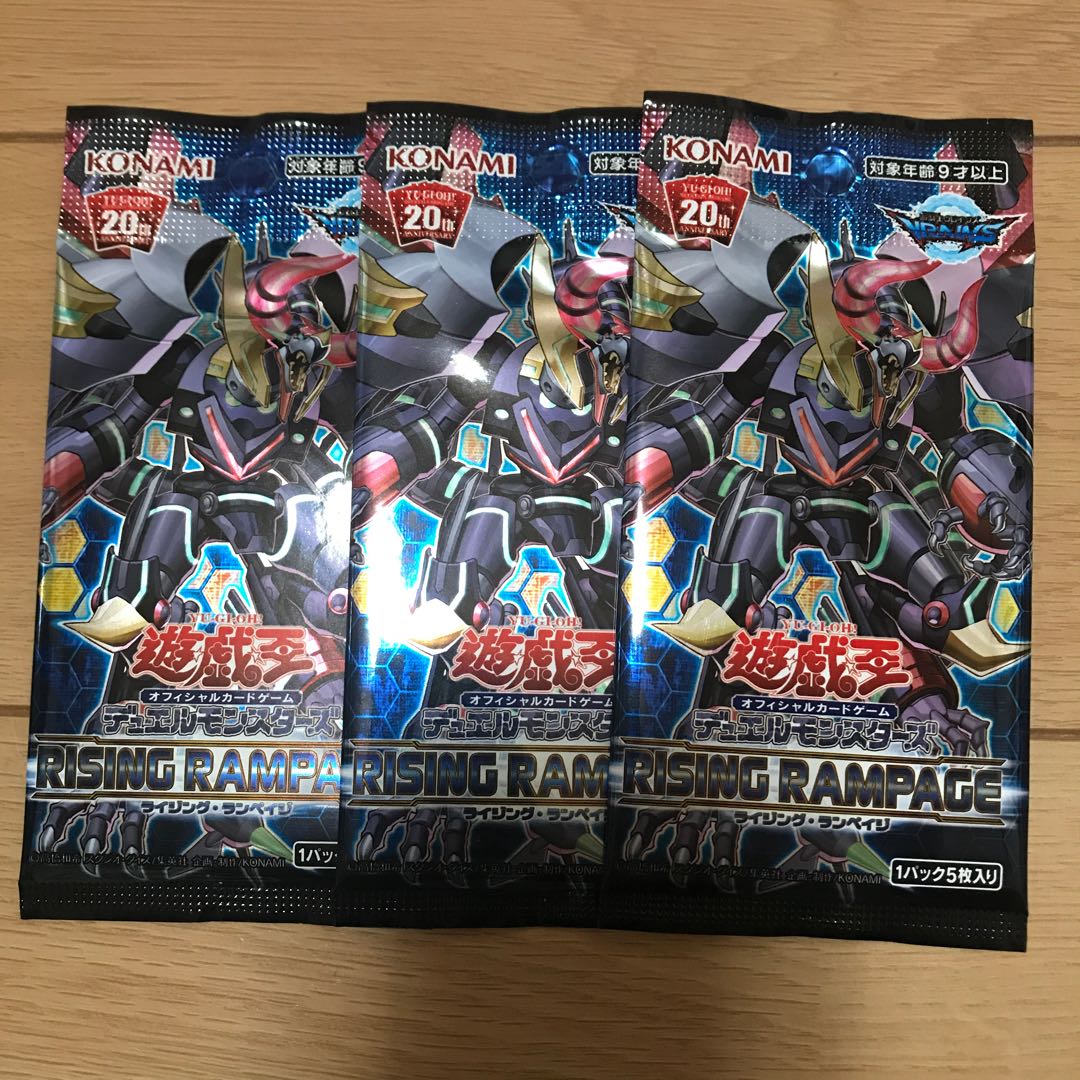 ライジングランペイジ 未開封パック