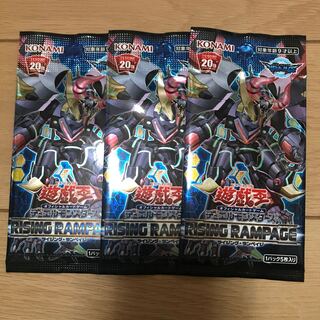 ライジングランペイジ 未開封パック